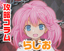 SR 黒姫 結灯 販売 | ネクストン 2.0 | Lycee Overture通販ならカード